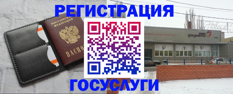 прописка гарантия в Мурманской области