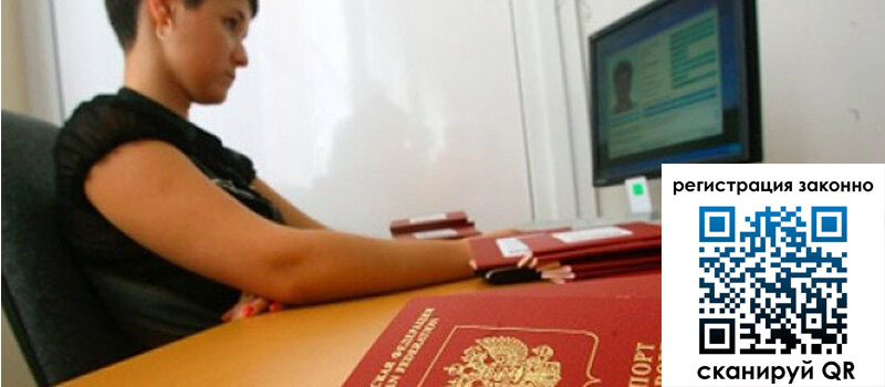 форма 3 в Мурманской области